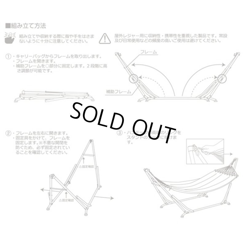 画像3: 自立式ハンモック(屋内・屋外併用,アウトドアキャンプファニチャースチールフレーム,耐荷重80kg,簡単組立て,持ち運び可能,収納袋,キャリーバッグ) (3)