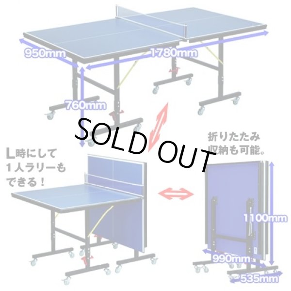 コンパクト卓球台PRO(送料無料,折りたたみ式,家庭用,キャスター コンパクト卓球台PRO(送料無料,折りたたみ式,家庭用,キャスター