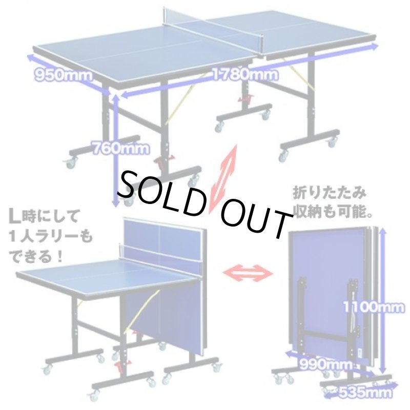 画像2: コンパクト卓球台PRO(送料無料,折りたたみ式,家庭用,キャスター付き,長さ178cm,幅95cm,ピンポン,ラリー練習,1人ラリー) (2)