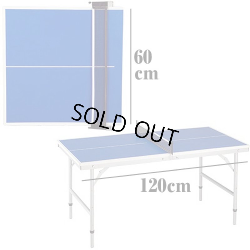 画像2: コンパクト卓球台ミニ(ミニ卓球台,屋内用卓球台,折り畳み,家庭用,高さ調節可能,ピンポン) (2)