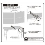 画像3: コンパクト卓球台ミニ（ミニ卓球台,屋内用卓球台,折り畳み,家庭用,高さ調節可能,ピンポン） (3)