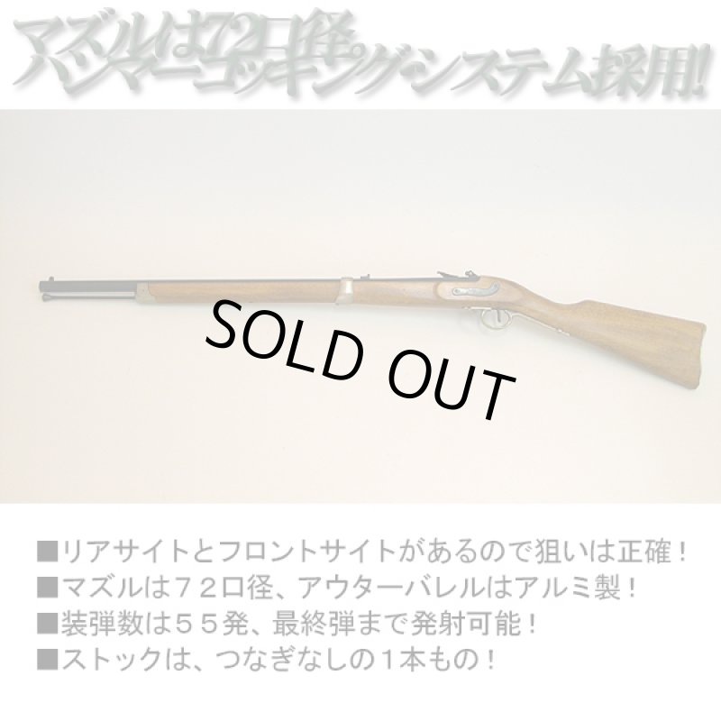 画像2: K.T.W.エアー式フリントロック カービン(エアガン,ライフル,BB弾,サバゲー,ミリタリー,K.T.W.英国陸軍,) (2)