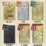 画像4: 開運祈願護符2種セット (金運祈願,幸福祈願,合格祈願,お守り,干支の神様,無病息災,カード型お守り, お土産,ギフト,宝くじ) (4)