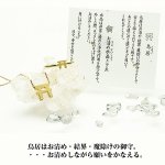 画像3: お清めアクセサリー「鳥居」ネックレス (水晶さざれ付き 開運祈願  御守り  健康祈願 SV925 金メッキ ギフト 浄化) (3)