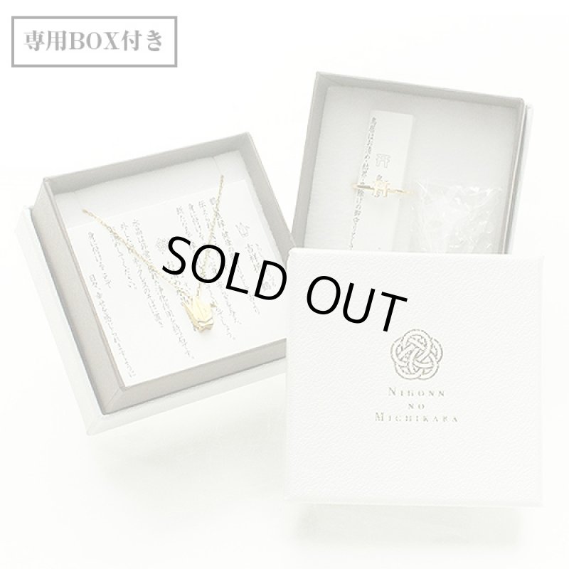 画像5: お清めアクセサリー「鳥居」リング (ピンキーリング 指輪 水晶さざれ付き 開運祈願  御守り  健康祈願 SV925 金メッキ) (5)