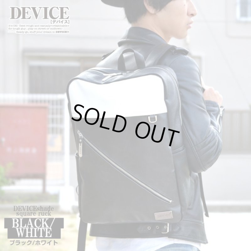 画像2: DEVICEshadeスクエアジップリュック「DRG」(デバイス,メンズ,バックパック,BOXリュック,リュックサック,バッグ,鞄,カバン,ZIP) (2)