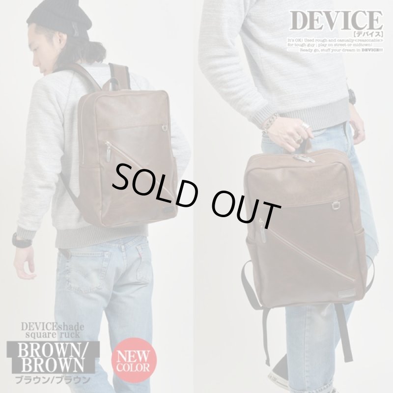 画像3: DEVICEshadeスクエアジップリュック「DRG」(デバイス,メンズ,バックパック,BOXリュック,リュックサック,バッグ,鞄,カバン,ZIP) (3)