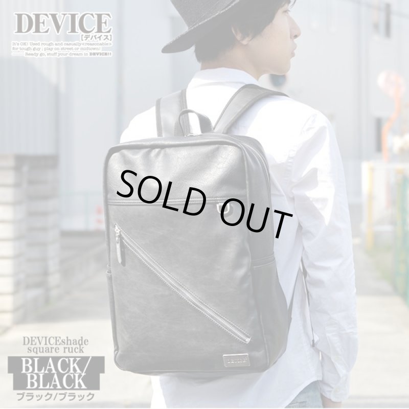 画像4: DEVICEshadeスクエアジップリュック「DRG」(デバイス,メンズ,バックパック,BOXリュック,リュックサック,バッグ,鞄,カバン,ZIP) (4)