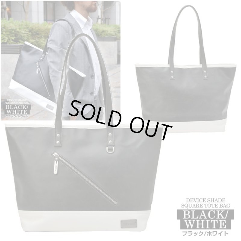 画像3: DEVICEshadeスクエアジップトート「DTG」(デバイス,メンズ,トートバッグ,バッグ,カバン,鞄,カジュアル,ショルダー,ZIP,レザー調) (3)