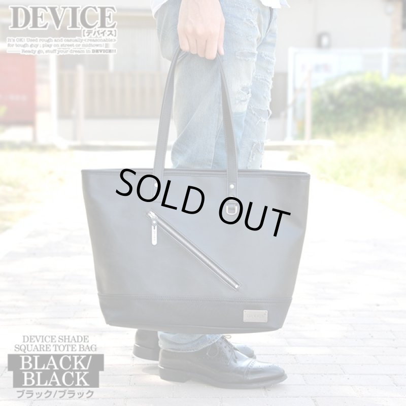 画像4: DEVICEshadeスクエアジップトート「DTG」(デバイス,メンズ,トートバッグ,バッグ,カバン,鞄,カジュアル,ショルダー,ZIP,レザー調) (4)