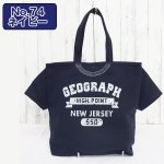 画像2: アメカジTシャツトート(トートバッグ,鞄,コットン,綿,カジュアルトート,バッグ,BAG,プリント,ポケット,デザイン,ファッション,男女兼用) (2)