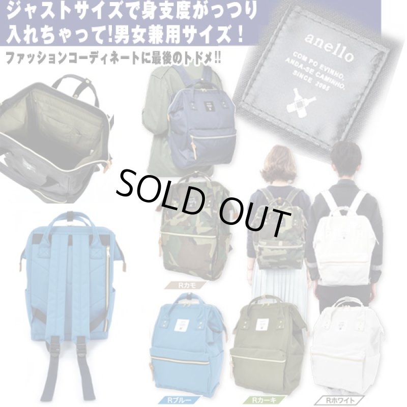 画像2: anello口金入りナイロンレギュラーリュック(アネロ,メンズ,レディース,男女兼用,がま口,リュックサック,ナイロン,BAG,カバン,鞄) (2)