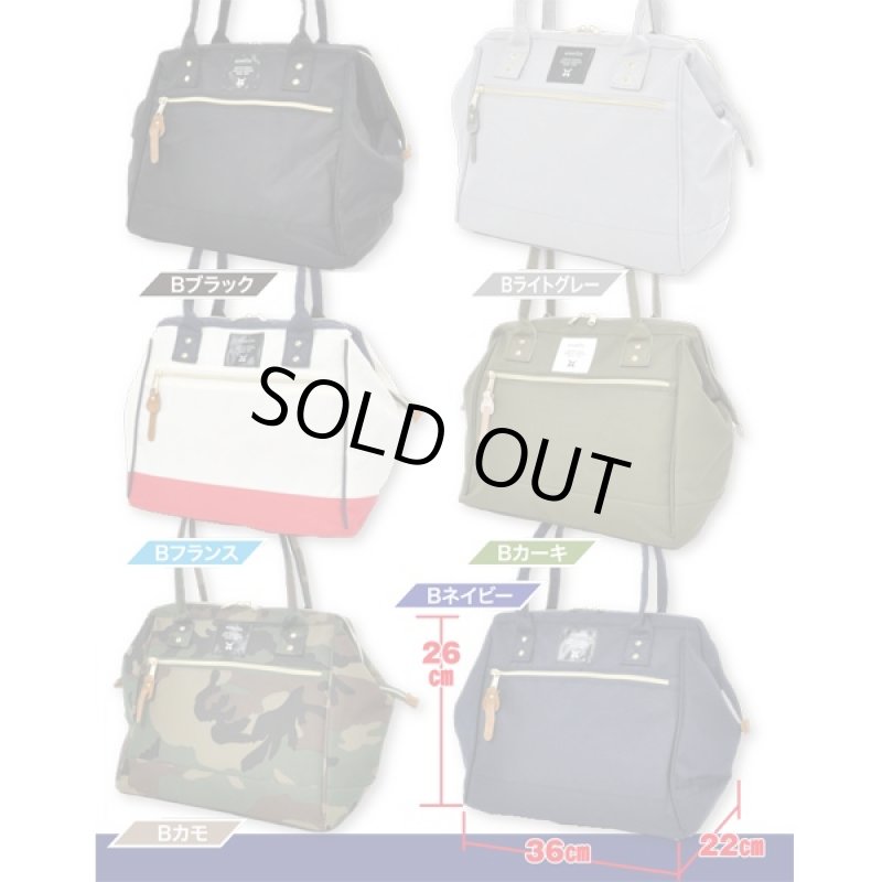 画像2: anello口金入りナイロンボストンバッグ(アネロ,メンズ,レディース,男女兼用,がま口,スマートボストン,ナイロン,BAG,カバン,鞄) (2)