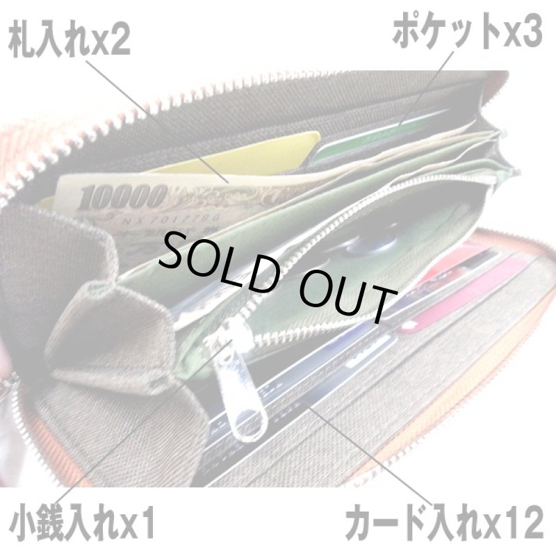 画像2: anelloプレミアムラウンドジップウォレット(アネロ,ロングウォレット,長財布,男女兼用,ラウンドファスナー,ZIP,ブランド,レザー調) (2)