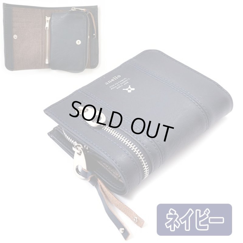 画像5: anelloプレミアムショートジップウォレット(アネロ,ウォレット,財布,ショート,二つ折り,ZIP,ファスナー,レザー調) (5)