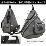 画像2: DEVICE C.Eトライアングルボディフィットバッグ[HHB] (メンズ,BAG,ボディバッグ,リュックサック,ワンショルダー,ケミカルウォッシュ) (2)