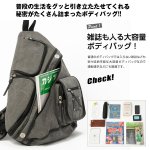 画像3: DEVICE C.Eトライアングルボディフィットバッグ[HHB] (メンズ,BAG,ボディバッグ,リュックサック,ワンショルダー,ケミカルウォッシュ) (3)