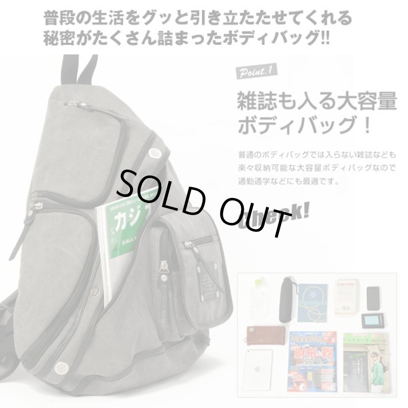 画像3: DEVICE C.Eトライアングルボディフィットバッグ[HHB] (メンズ,BAG,ボディバッグ,リュックサック,ワンショルダー,ケミカルウォッシュ) (3)