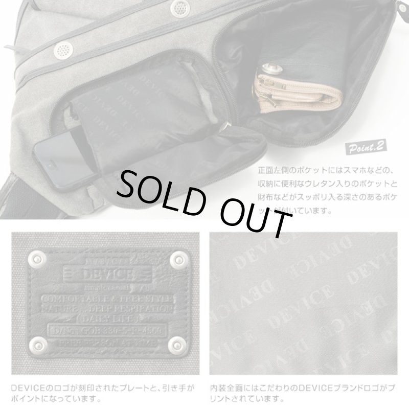 画像4: DEVICE C.Eトライアングルボディフィットバッグ[HHB] (メンズ,BAG,ボディバッグ,リュックサック,ワンショルダー,ケミカルウォッシュ) (4)