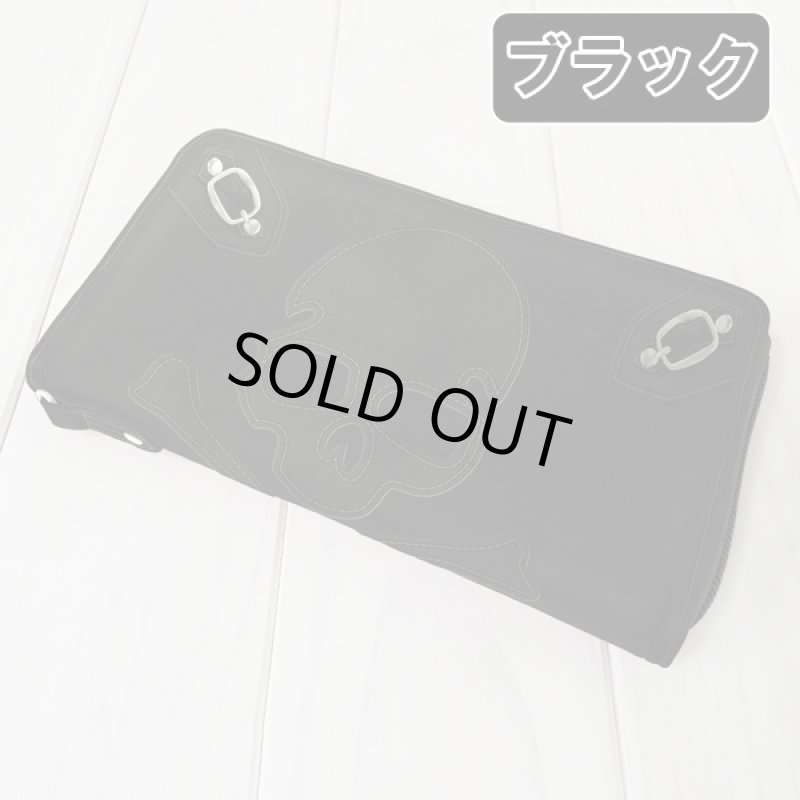 画像3: ダイカットスカルGRANDラウンドウォレット (男女兼用,髑髏,長財布,ラウンドジップ,ロングウォレット,ファスナー,Wバックル,レザー調) (3)