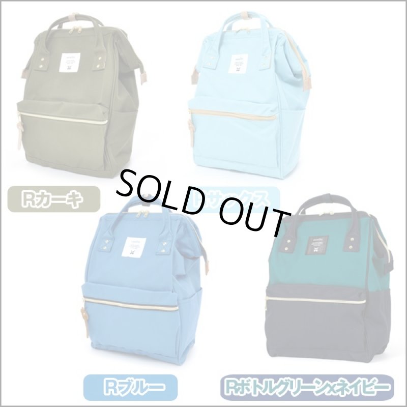 画像3: anello口金レギュラーリュック[AT-B0193A](男女兼用,がま口,リュックサック,バッグ,鞄,カバン,カラバリ,レディース,メンズ) (3)