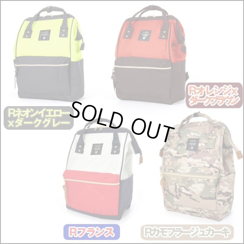 画像4: anello口金レギュラーリュック[AT-B0193A](男女兼用,がま口,リュックサック,バッグ,鞄,カバン,カラバリ,レディース,メンズ) (4)