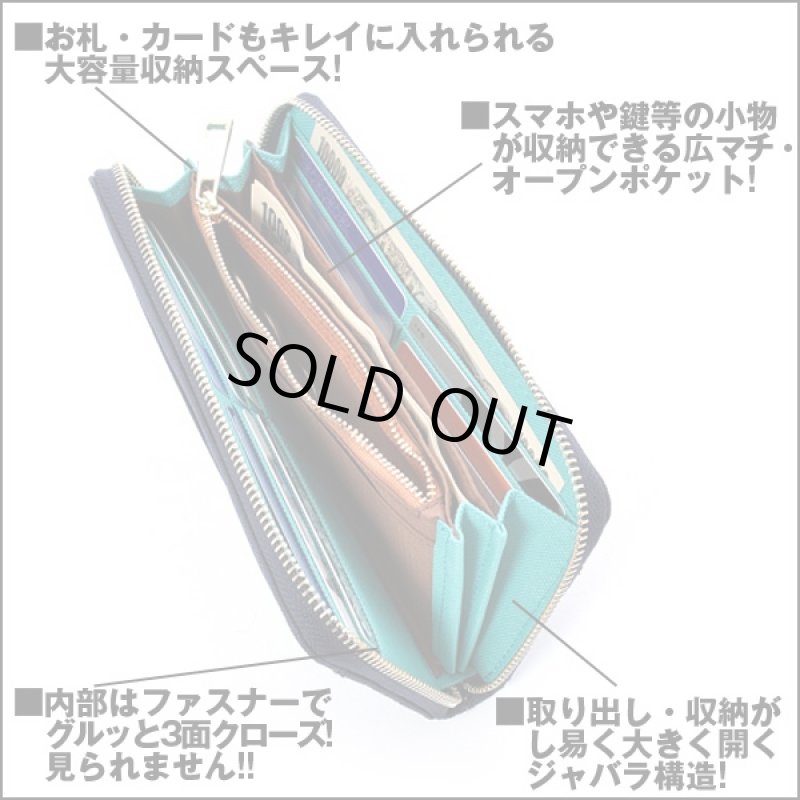 画像2: anelloポリキャンバス ラウンドジップ長財布[AT-B0199] (ロングウォレット,ファスナー,札入れ,小銭入れ,カード入れ) (2)