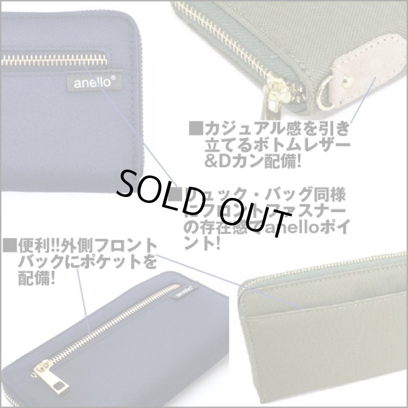 画像3: anelloポリキャンバス ラウンドジップ長財布[AT-B0199] (ロングウォレット,ファスナー,札入れ,小銭入れ,カード入れ) (3)