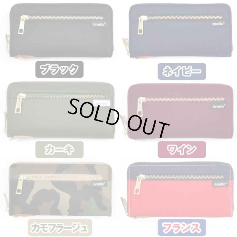 画像4: anelloポリキャンバス ラウンドジップ長財布[AT-B0199] (ロングウォレット,ファスナー,札入れ,小銭入れ,カード入れ) (4)