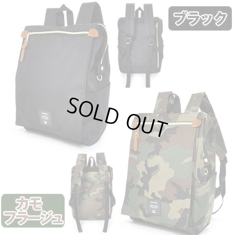 画像2: anelloフラップリュック[AT-B1224] (ランドセルタイプ,リュックサック,バックパック,バッグ,鞄,カバン,レディース,メンズ) (2)