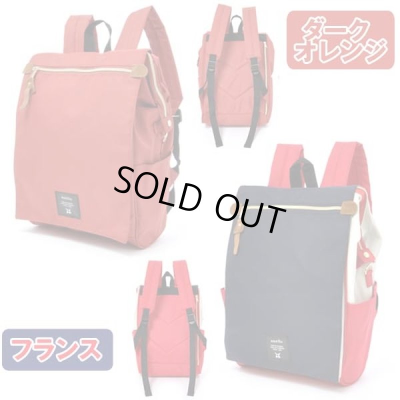 画像3: anelloフラップリュック[AT-B1224] (ランドセルタイプ,リュックサック,バックパック,バッグ,鞄,カバン,レディース,メンズ) (3)