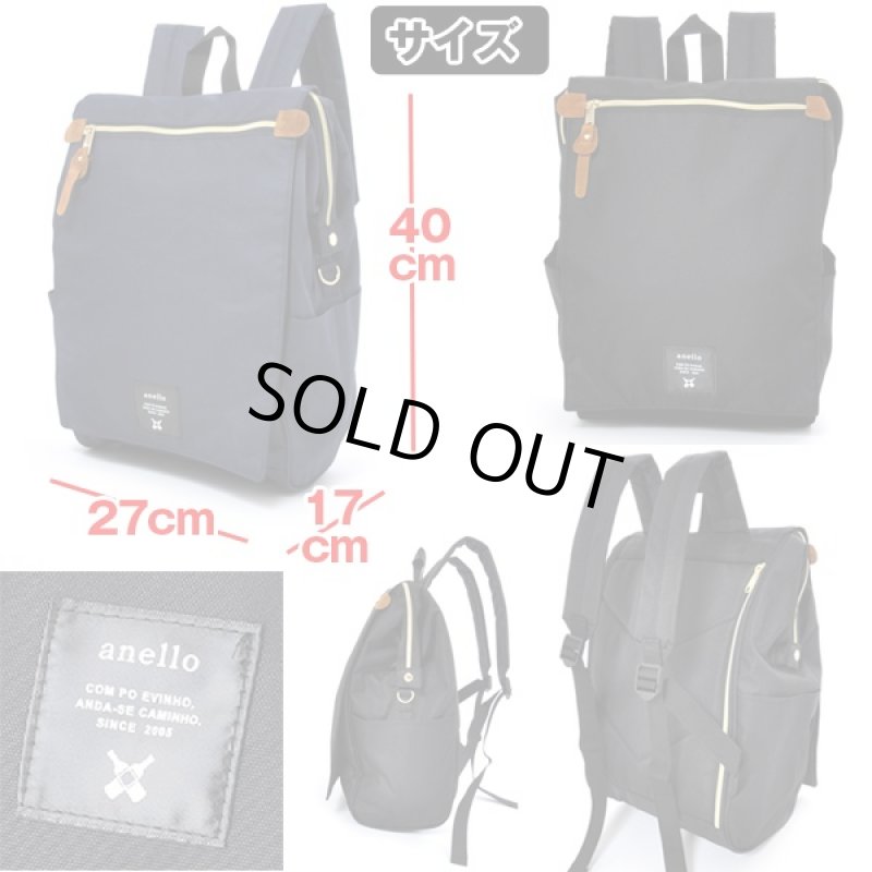 画像5: anelloフラップリュック[AT-B1224] (ランドセルタイプ,リュックサック,バックパック,バッグ,鞄,カバン,レディース,メンズ) (5)