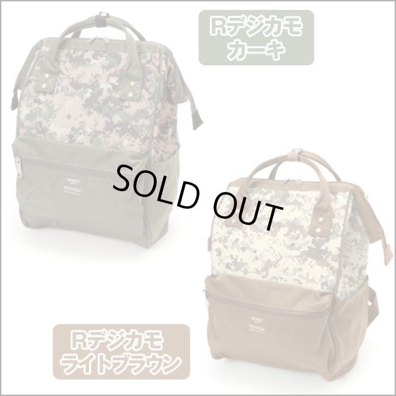 画像3: anelloデジタルカモ口金レギュラーリュック[AT-B2241] (リュックサック,バックパック,バッグ,鞄,カバン,迷彩,レディース,メンズ) (3)