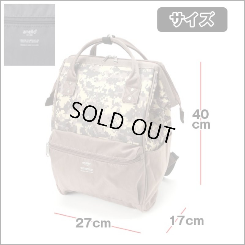 画像6: anelloデジタルカモ口金レギュラーリュック[AT-B2241] (リュックサック,バックパック,バッグ,鞄,カバン,迷彩,レディース,メンズ) (6)
