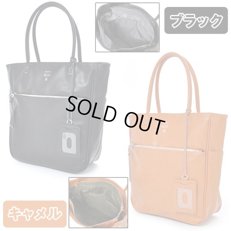 画像2: anelloプレミアムパスケース付トートバッグ[AT-N0571] (革張り調,アネロ,,ICカード入れ,ショルダーバッグ,斜め掛け,鞄,カバン) (2)