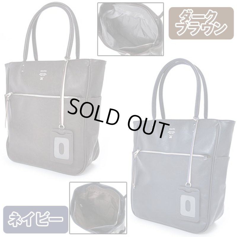 画像3: anelloプレミアムパスケース付トートバッグ[AT-N0571] (革張り調,アネロ,,ICカード入れ,ショルダーバッグ,斜め掛け,鞄,カバン) (3)