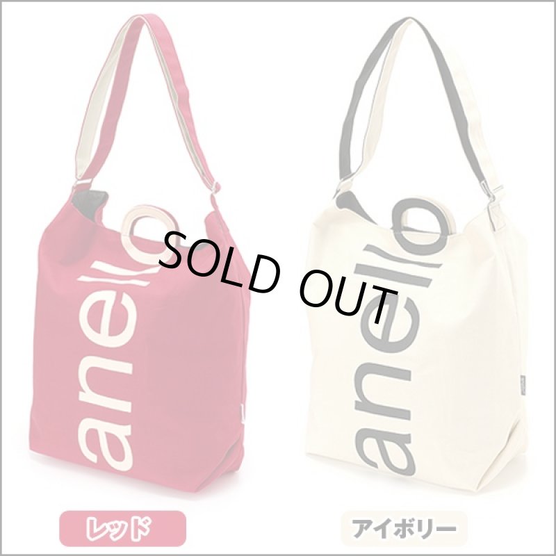 画像3: anelloコットンキャンバス ロゴプリント2WAYトートバッグ[AU-S0061](コットンキャンバス,2WAY,ショルダーバッグ,斜め掛け) (3)