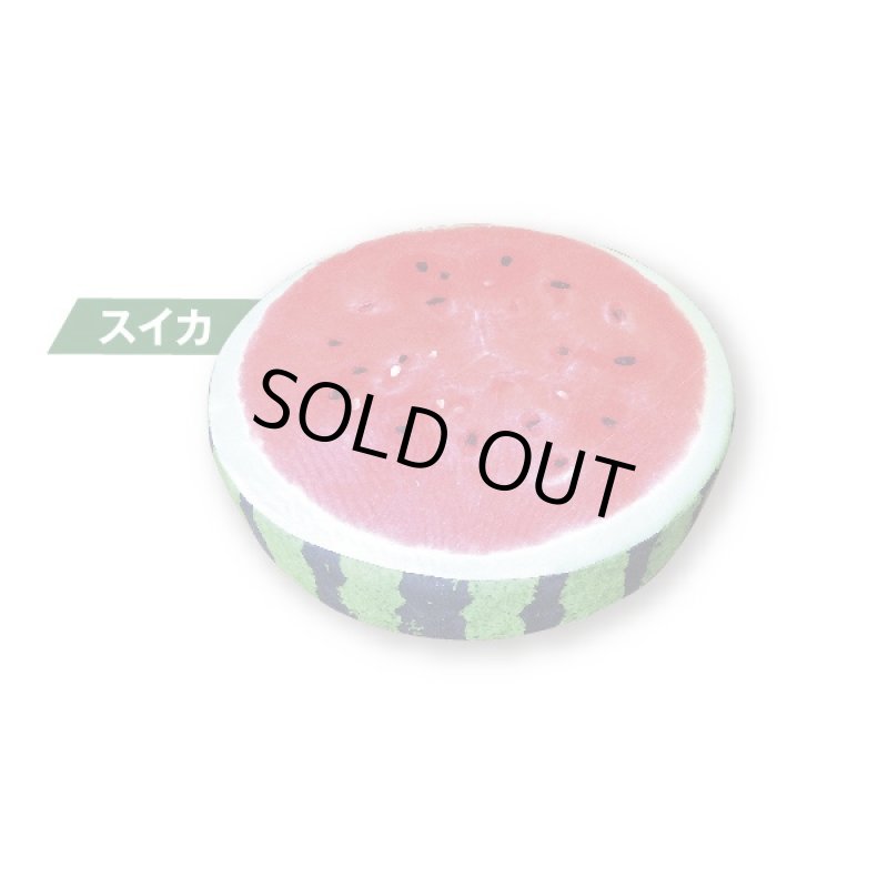 画像3: フルーツ輪切りのふんわりクッション(リアルフルーツクッション,ふわふわ,ソファー,座布団,枕) (3)