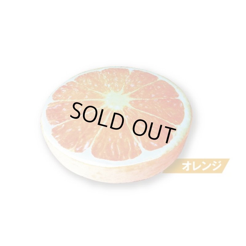 画像4: フルーツ輪切りのふんわりクッション(リアルフルーツクッション,ふわふわ,ソファー,座布団,枕) (4)