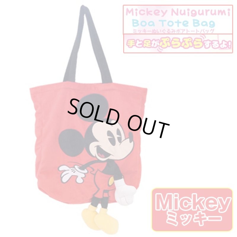 画像2: ミッキー&ミニーぬいぐるみボアトートバッグ(ディズニー,DISNEY,Disney,Mickey,Minnie,レディース,バッグ,カバン,鞄) (2)