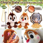 画像1: チップ&デールふわふわがまぐちぬいぐるみポーチ(ディズニー,Disney,ショルダーポーチ,がま口ポーチ,ディズニーキャラ,がま口付き) (1)