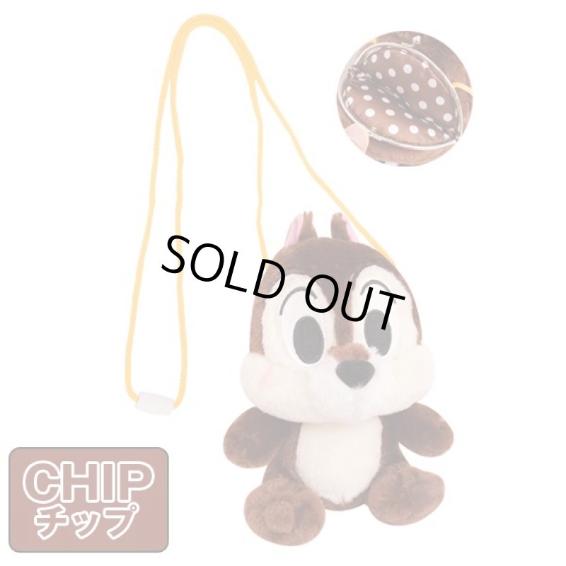 画像2: チップ&デールふわふわがまぐちぬいぐるみポーチ(ディズニー,Disney,ショルダーポーチ,がま口ポーチ,ディズニーキャラ,がま口付き) (2)