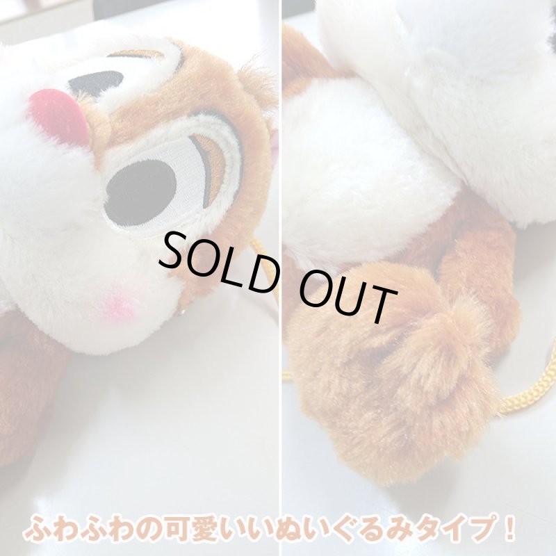 画像5: チップ&デールふわふわがまぐちぬいぐるみポーチ(ディズニー,Disney,ショルダーポーチ,がま口ポーチ,ディズニーキャラ,がま口付き) (5)