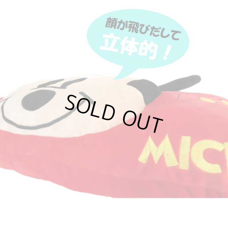 画像2: ディズニーレリーフロングクッション(全長70cm,ミッキー,ぬいぐるみ風,ミッキー,ミニー,プーさん,顔が飛び出す,立体的) (2)
