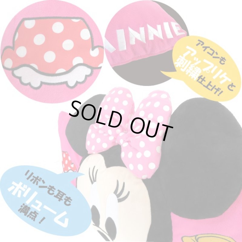 画像3: ディズニーレリーフロングクッション(全長70cm,ミッキー,ぬいぐるみ風,ミッキー,ミニー,プーさん,顔が飛び出す,立体的) (3)