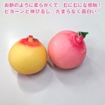 画像3: むにゅむにゅピーチ&イチゴスクイーズセット (香り付きスクイーズ,柔らか,ボールチェーン付きマスコット,桃,いちご,ストロベリー) (3)