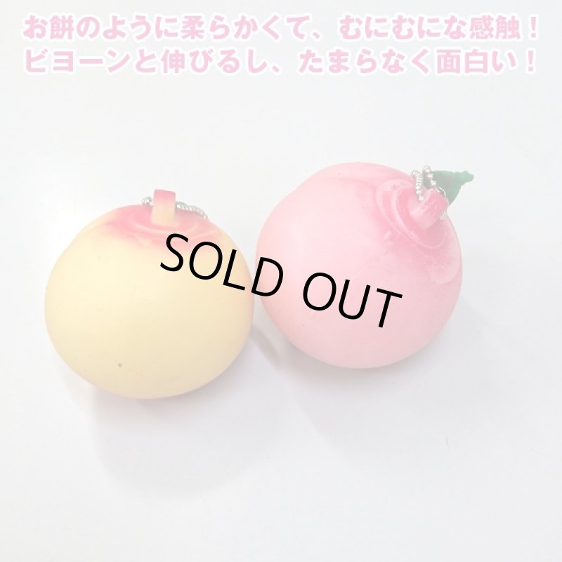 画像3: むにゅむにゅピーチ&イチゴスクイーズセット (香り付きスクイーズ,柔らか,ボールチェーン付きマスコット,桃,いちご,ストロベリー) (3)