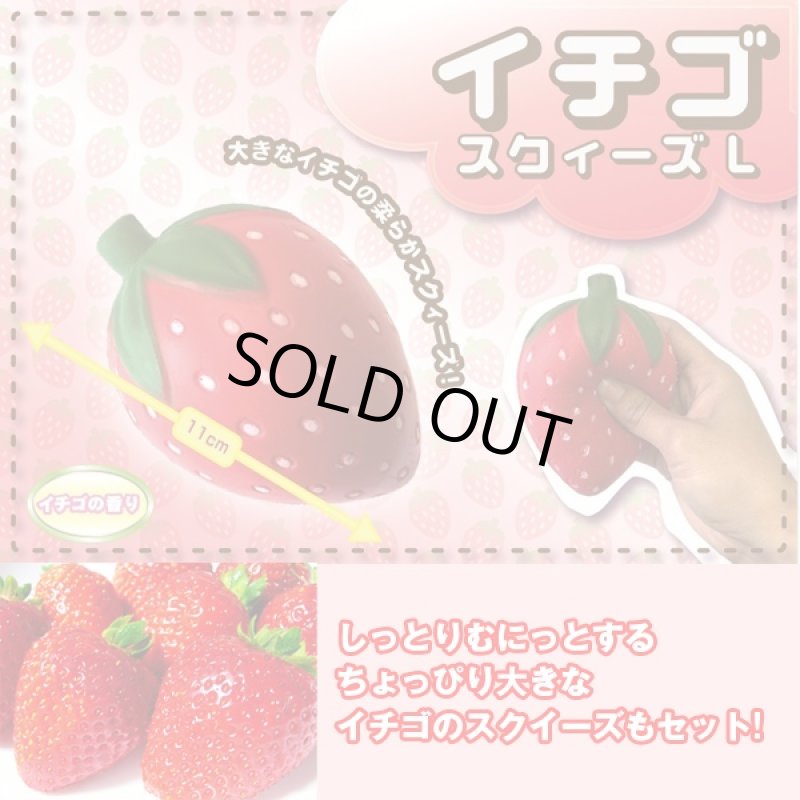 画像4: むにゅむにゅピーチ&イチゴスクイーズセット (香り付きスクイーズ,柔らか,ボールチェーン付きマスコット,桃,いちご,ストロベリー) (4)