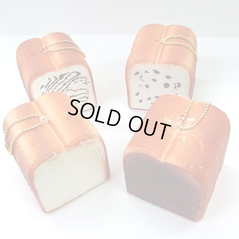 画像2: ミニ食パン一斤スクイーズ4種セット (甘い香り付き,袋入り,ボールチェーン付き,ふわふわ,リアル食パン,ミルクの香り) (2)