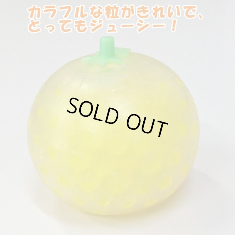 画像2: にぎってチュルチュルオレンジ3種セット (スクイーズ,粒々,つぶつぶ,UFOキャッチャー,景品,ユーチューバー,ヤミツキ,やみつき) (2)